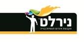 דרושים בנירלט